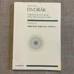 2026年最新】楽譜の人気アイテム - メルカリ