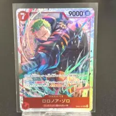 ワンピースカード　エッグヘッドクライシス　ゾロ　SR