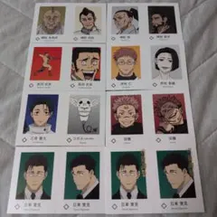 Wariふぉと 呪術廻戦 セット