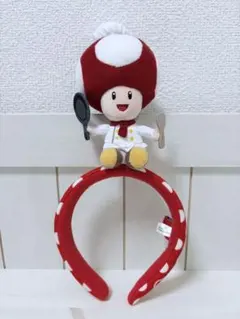 キノピオ シェフ カチューシャ