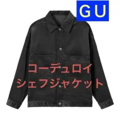 コーデュロイ カバーオール