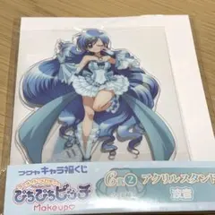 ぴちぴちピッチ　福くじ　波音　アクリルスタンド ぴちぴちピッチ キャラ福くじ アクスタ 波音 - メルカリ