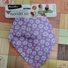 【新品】mum2mum マムトゥーマム ワンダービブ バンダナ スタイ