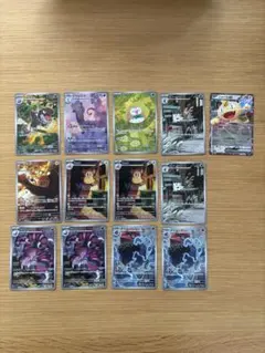 ポケモンカード AR まとめ売り　12枚　ニャースRR ムニキスゼロ