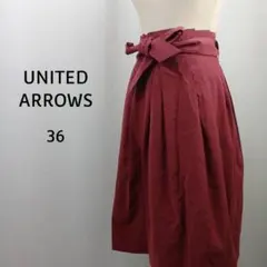 UNITED ARROWS　バルーンスカート　36　ワインレッド　日本製のサムネイル