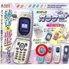 なつかしのガラケー＋マスコット　録音・再生機能付き