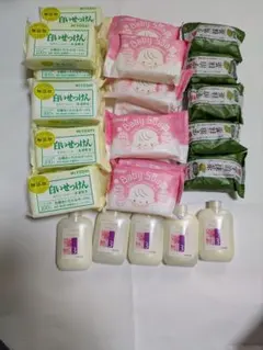 【石鹸おまとめ】