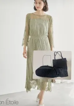 【ロペピクニック】レース長袖ワンピース 36 パーティバッグセット