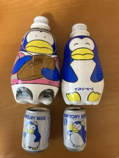 【匿名配送】昭和レトロ／サントリービール・ペンギン ビールボトル・缶　４個セット
