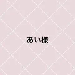 現品ネイルチップ♡ワンホン ギャル ベイビーブーマー 埋めつくし キルティング