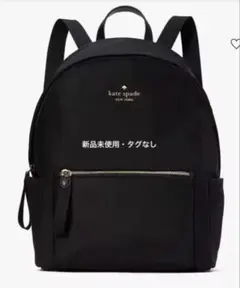 ケイト・スペード　バックパック