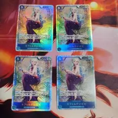 ワンピースカードゲーム　ネフェルタリ・ビビ　EB03-024 4枚セット