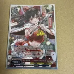 ヴァイスシュヴァルツ 東方project 少女綺想曲 霊夢 sr - メルカリ