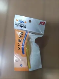 エアポンプ　SKIP WALK