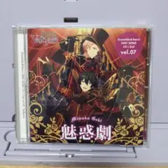 205.202 「あんさんぶるスターズ!」ユニットソングCD 2ndシーズン