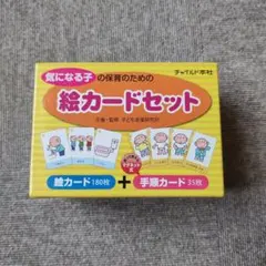 Item thumbnail for item c777735a-d603-437d-850d-f8f923cc66b8