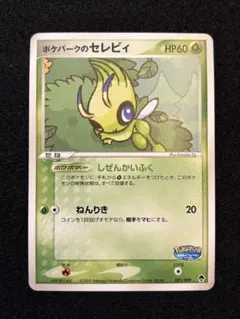 m34106397352_1.jpg?1769868512