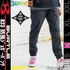 ジョガー ワークパンツ