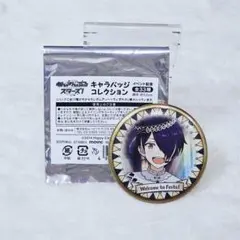 あんさんぶるスターズ！　キャラバッジコレクション　イベント記念