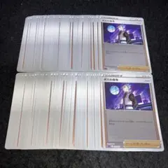 HY様 リクエスト 2点 まとめ商品