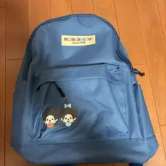 し*ろ様 モンチッチ　ストリートリュック　ブルー