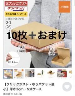 Item thumbnail for item 93e11865-bb43-46e1-bc55-7860e5aa7347