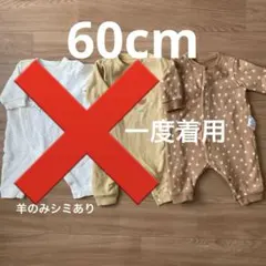 ベビー用ロンパース　ドット