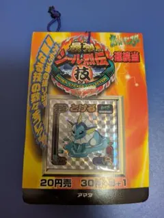 2025年最新】ポケモンシール列伝 未開封の人気アイテム - メルカリ