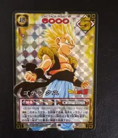 ドラゴンボール 　カードダス　ゴテンクス　D-240