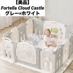 2026年最新】forte ベビーサークルの人気アイテム - メルカリ