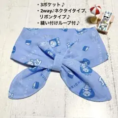 490＊ブルー系 寿司猫＊2wayネッククーラー＊保冷剤＊手ぬぐい＊ハンドメイド