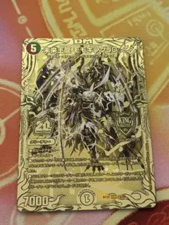 2025年最新】未来王龍モモキングJOの人気アイテム - メルカリ