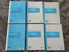 2025年最新】大原 財務諸表論 理論の人気アイテム - メルカリ