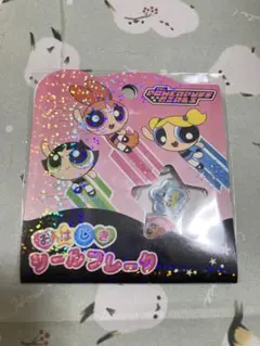 パワーパフガールズ　おはじきシールフレーク