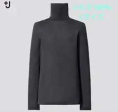 +J　プラスジェイ　ジルサンダー　ユニクロ　シルクジャージータートルネック L