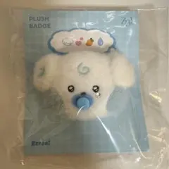 zeroni フラット ぬいぐるみ ギュビン gyunini ゼロニ zb1 再入荷アイテム Mini Zeroni Zerobaseone Plush K-POP OUR - Gyunini