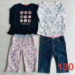 春服‼️通学用‼️ 女の子 半ズボン 長袖 ロンT 130 セット まとめ売り