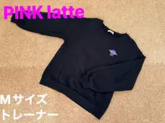 ピンクラテ トレーナー Mサイズ165㎝(160㎝サイズのお子様推奨)