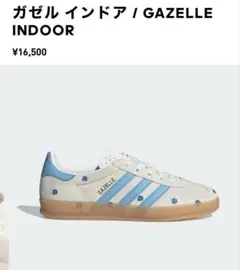 adidas Gazelle Indoor “Flower Pack” 25