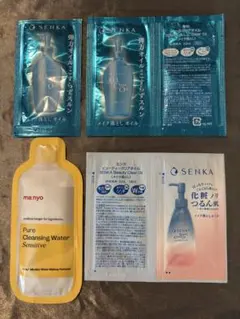メイク落とし サンプルまとめ売り（ma:nyo・SENKA）旅行・お試し用のサムネイル
