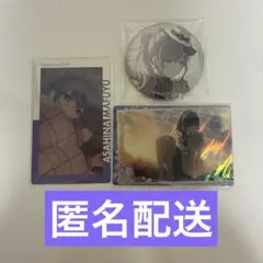 プロセカ 朝比奈まふゆ まとめ売り セット