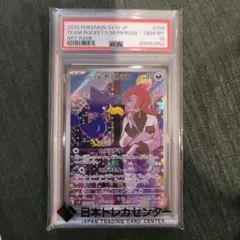 CGC10 psa10相当】ブルック L-P [OP-15-022] | Mercari