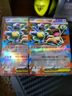 メガガルーラEX ポケモンカード 2枚セット