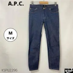 A.P.C. アーペーセー デニムパンツ ジーンズ 28 ネイビー　ストレートのサムネイル