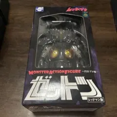未開封】ゼットン2代目レッドマン版 レッドマン モンスターアクション