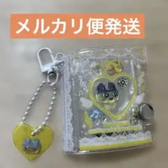 【正規品】たまごっち　まめっち　ミニシール帳　キーホルダー　チャーム　ボンドロ