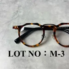 ✅新品　サングラス　メガネ　クラウンパント　ブラウンデミ　べっ甲　レスカ 似　M