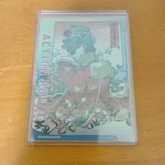 ゆ*ゆ様 ユニオンアリーナ マクロス ランカ・リー アクションポイント