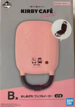 カービィカフェ 一番くじ Ｂ賞 めしあがれ ワッフルメーカー