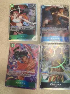 ワンピースカードSR４枚セット